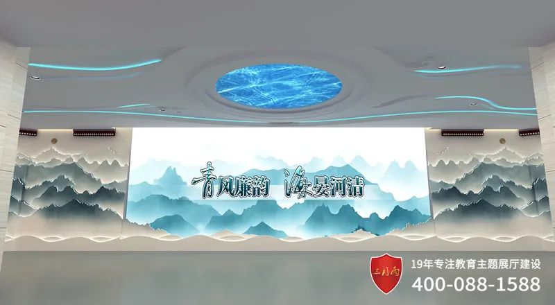 廉政文化建设 廉政文化建设