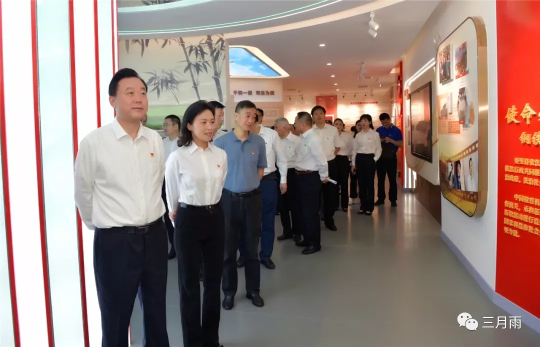 重庆市监察机关党员教育中心