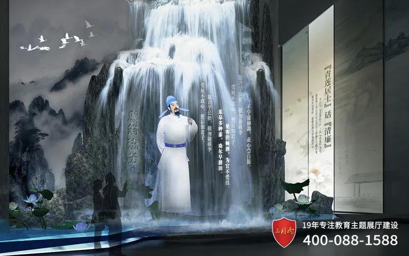 廉洁文化建设 廉洁文化建设