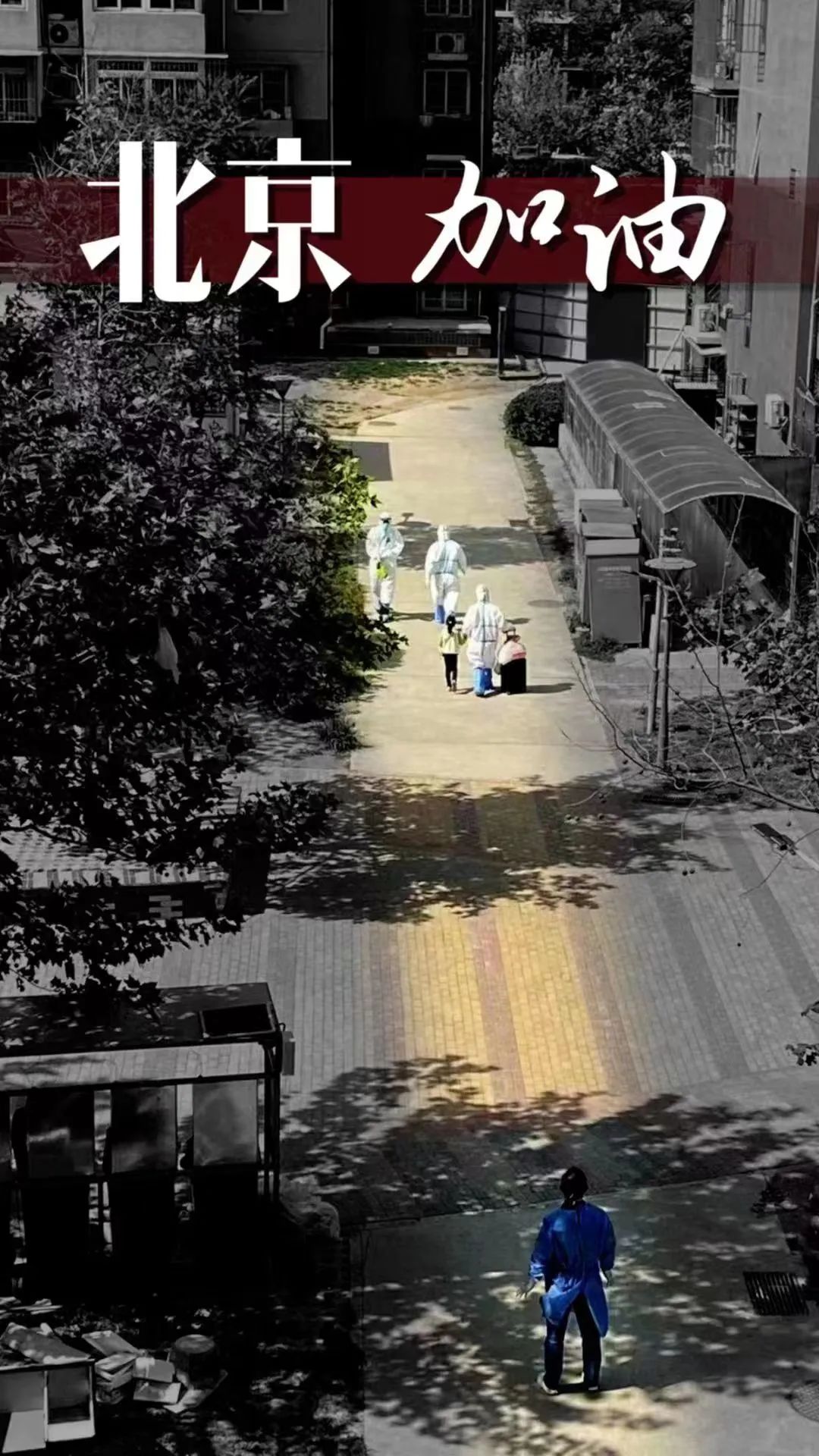 快乐六一  美好回忆