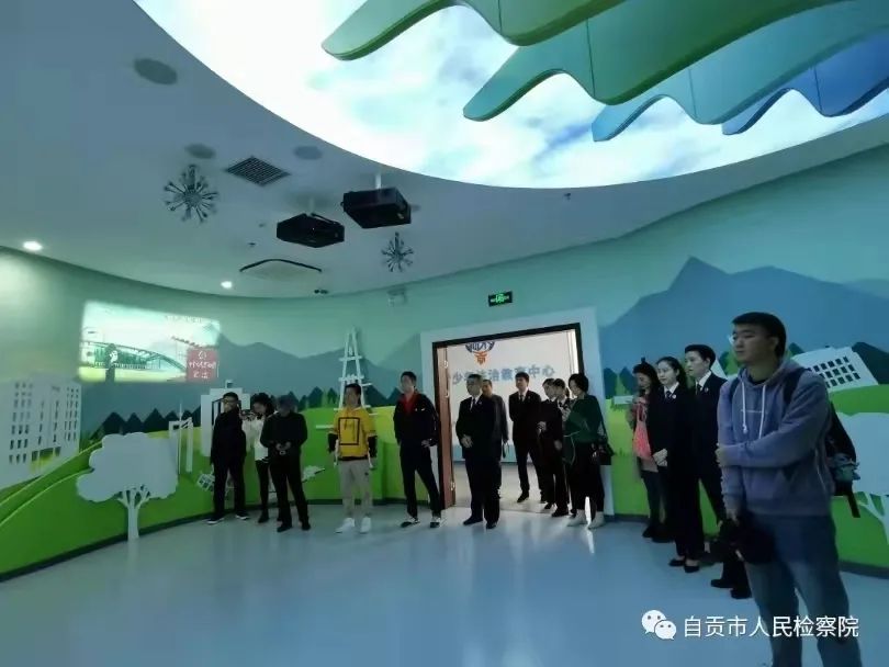 青少年法治教育中心