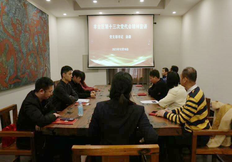 党建工作 党建工作