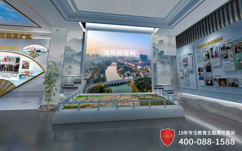 教育主题展厅 教育主题展厅
