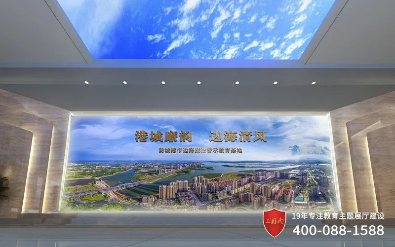 廉洁文化建设 廉洁文化建设