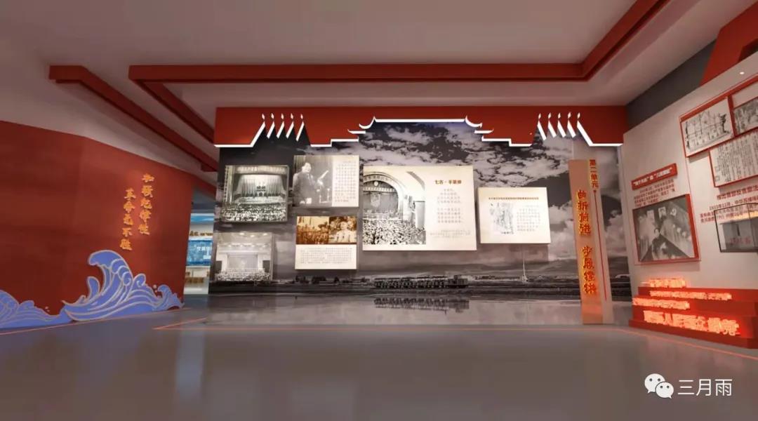 青海省海晏县廉政警示教育基地