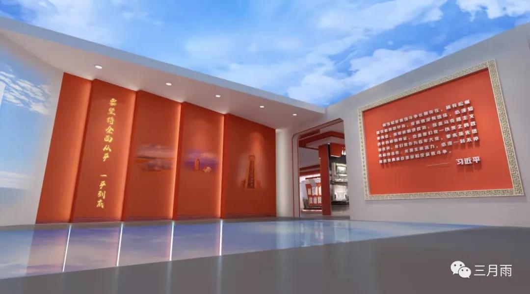 青海省海晏县廉政警示教育基地