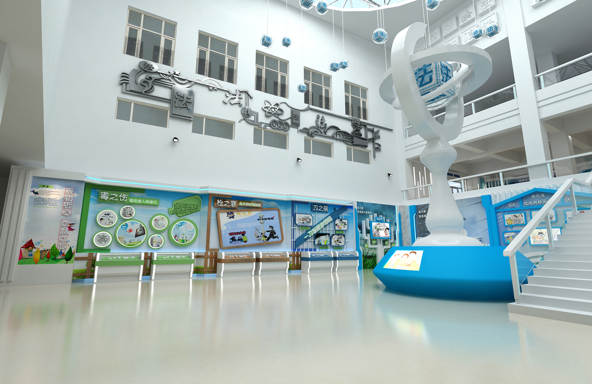 青少年法治教育 青少年法治教育