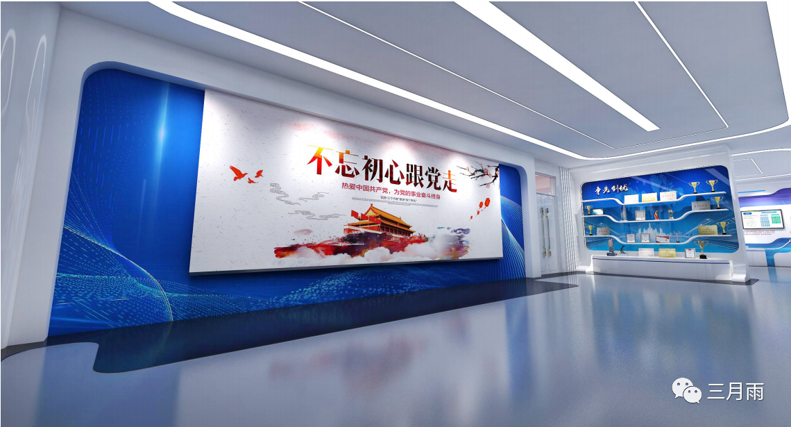 红星驿站党建综合活动中心项目