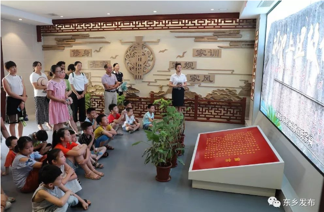 青少年教育专题部