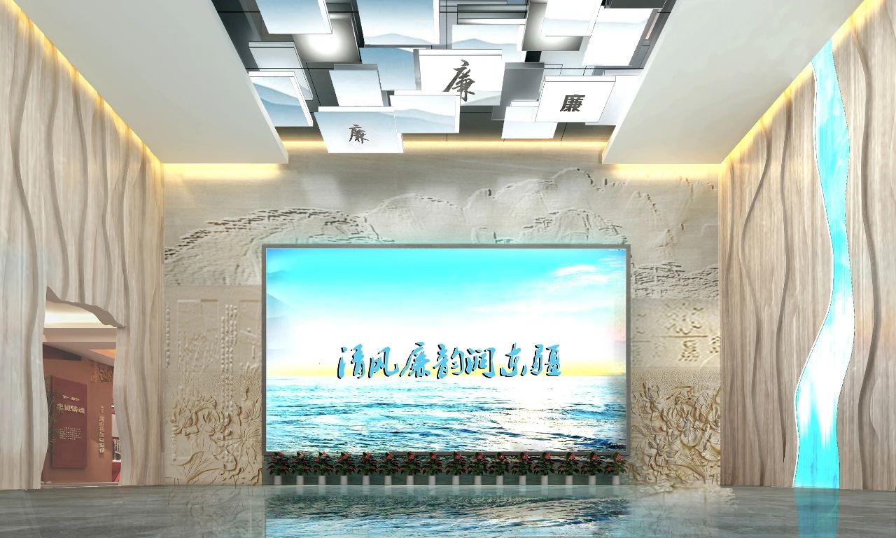 江苏省启东市江海清风馆