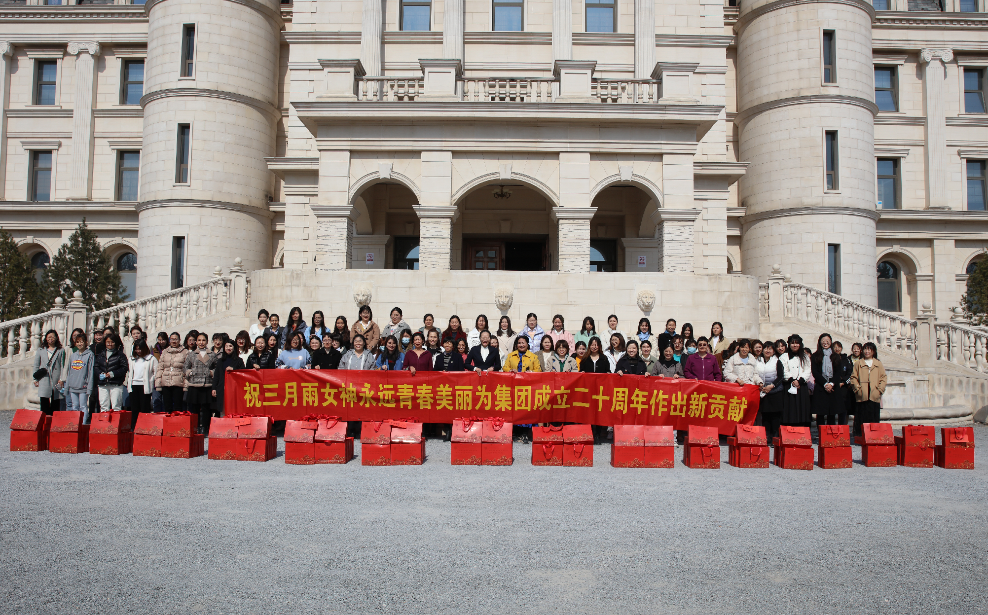 三月雨全体女员工 三月雨全体女员工