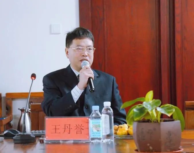 王丹誉老师