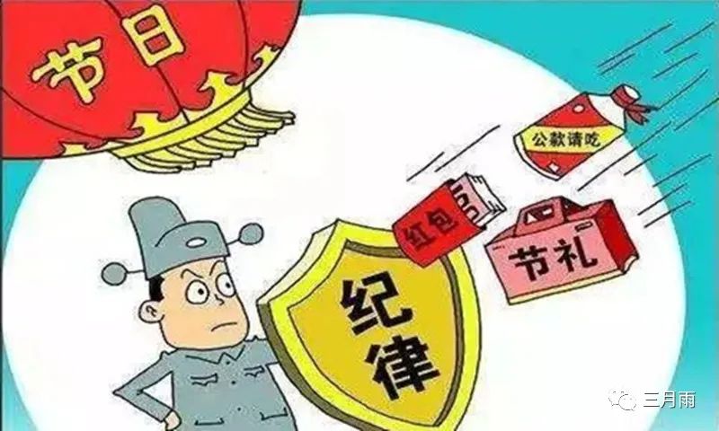 花好月圆“廉”做伴