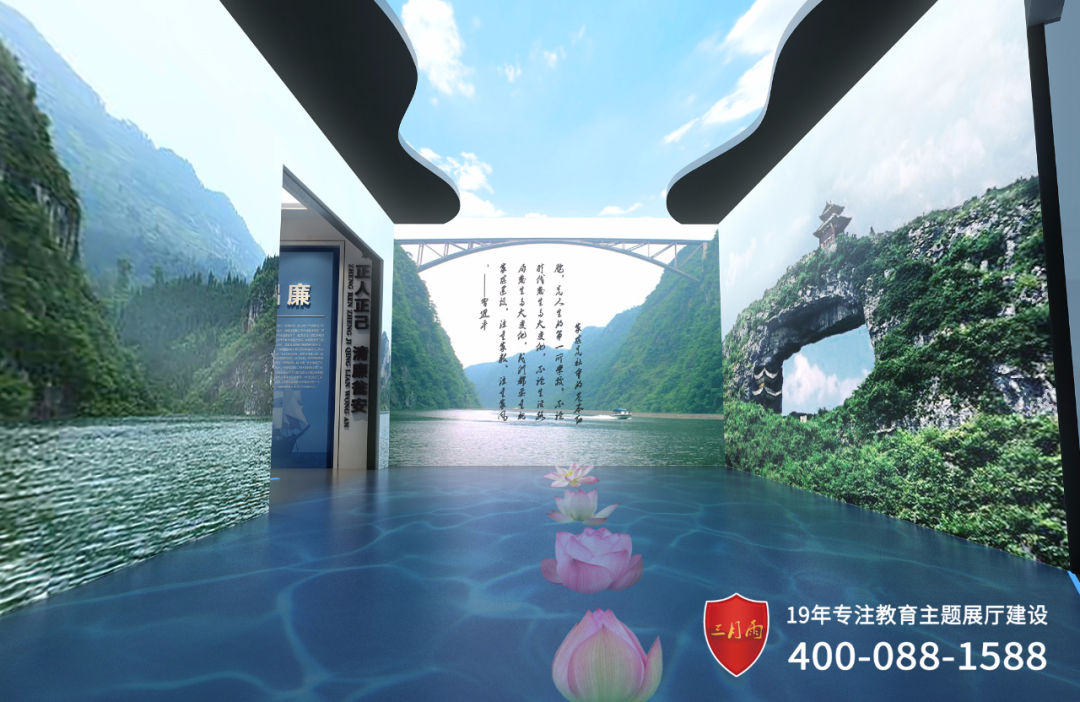 廉洁文化 廉洁文化