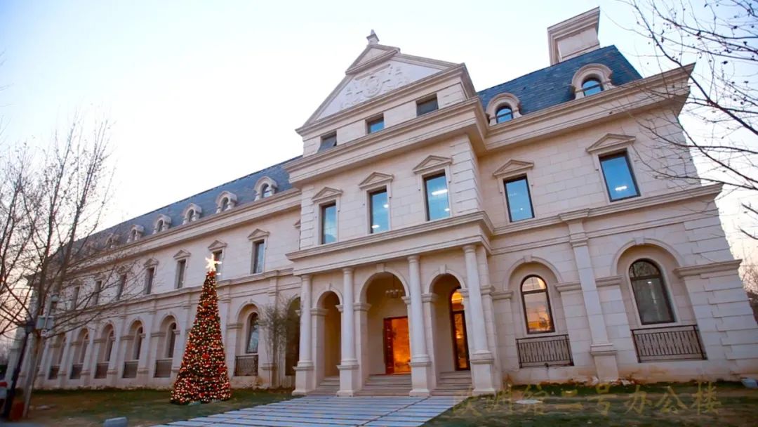 办公环境 办公环境